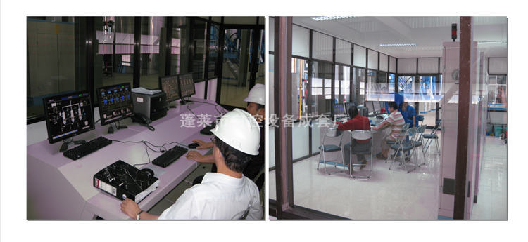 DCS控制系统控制室